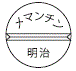 外径画像