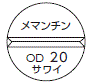 外径画像