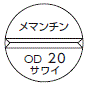 外径画像