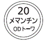 外径画像