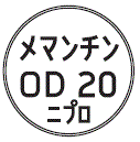 外径画像