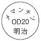 外径画像