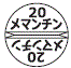 外径画像