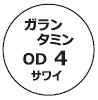 外径画像