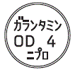 外径画像
