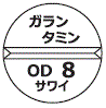 外径画像