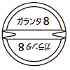 外径画像