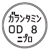 外径画像