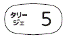 外径画像