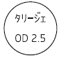 外径画像