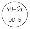 外径画像