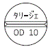 外径画像