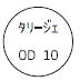 外径画像