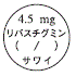 外径画像