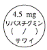 外径画像