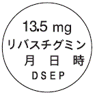 外径画像