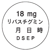 外径画像