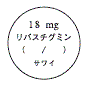 外径画像
