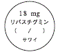 外径画像