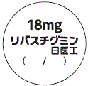 外径画像