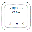 外径画像