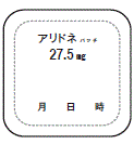 外径画像