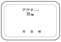 外径画像