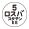 外径画像