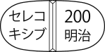 外径画像