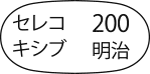 外径画像