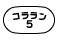 外径画像