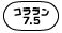 外径画像