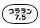 外径画像