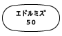 外径画像