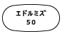 外径画像