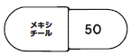 外径画像