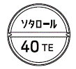 外径画像