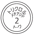 外径画像