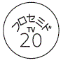 外径画像
