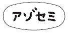 外径画像