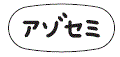 外径画像