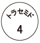 外径画像