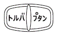 外径画像