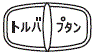 外径画像
