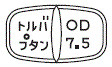 外径画像