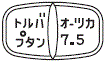 外径画像