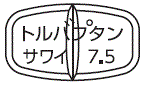 外径画像
