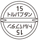 外径画像