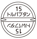外径画像