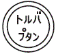 外径画像